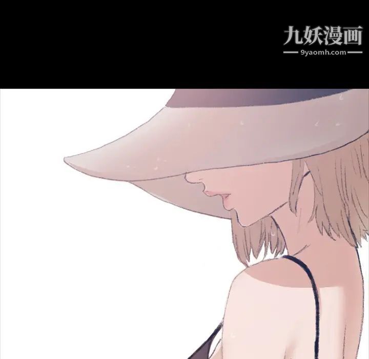 隐秘的邻居们第2话