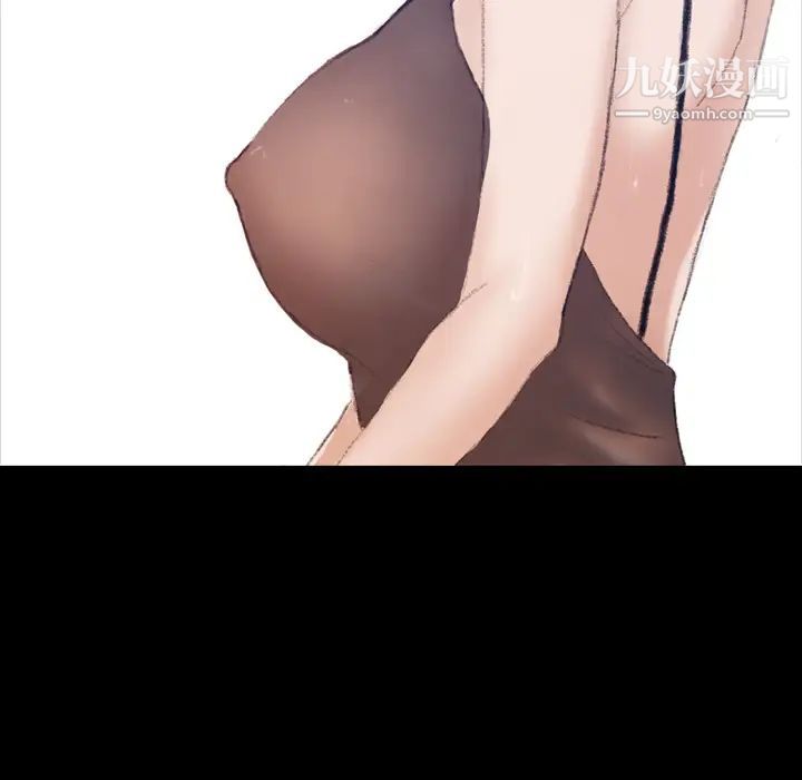 隐秘的邻居们第2话