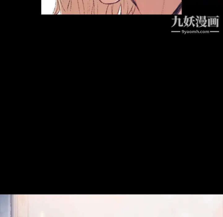 隐秘的邻居们第2话