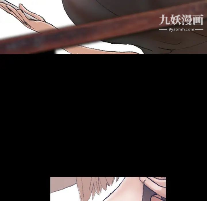 隐秘的邻居们第2话