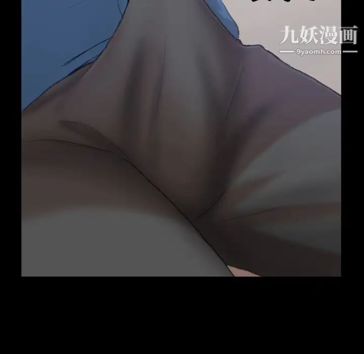 隐秘的邻居们第2话