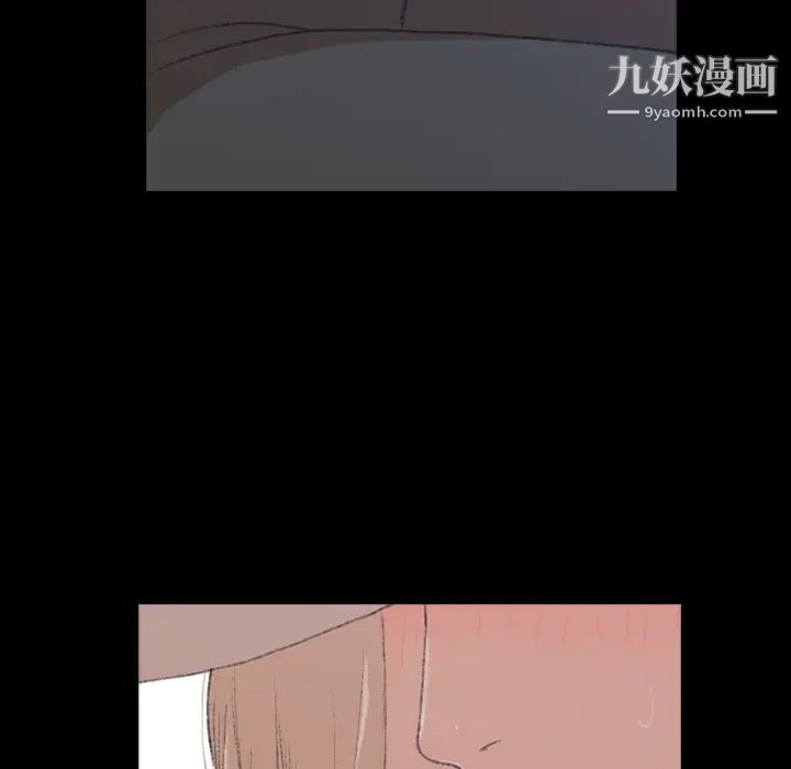 隐秘的邻居们第2话