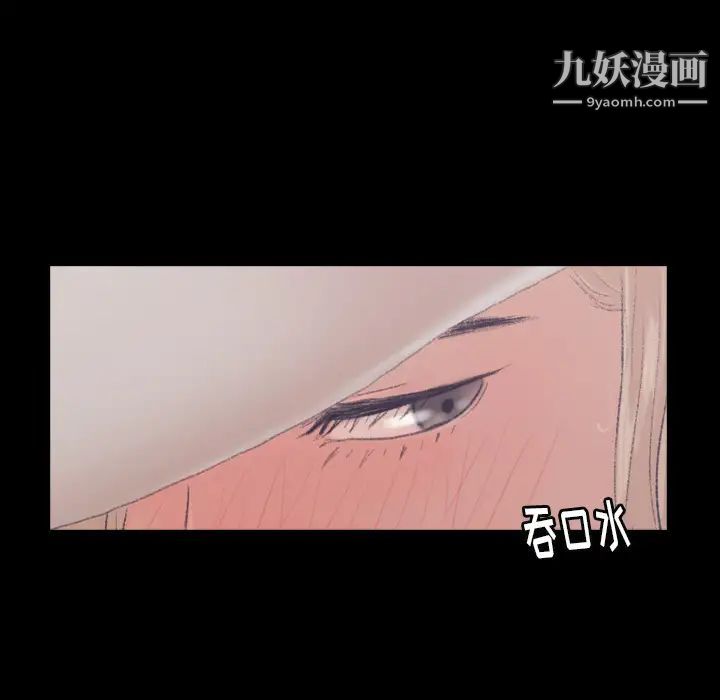 隐秘的邻居们第2话