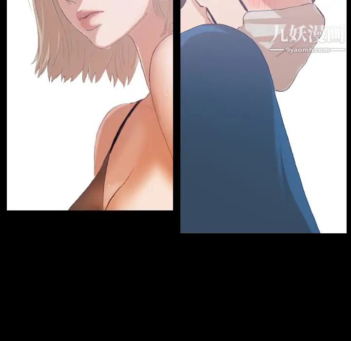 隐秘的邻居们第2话