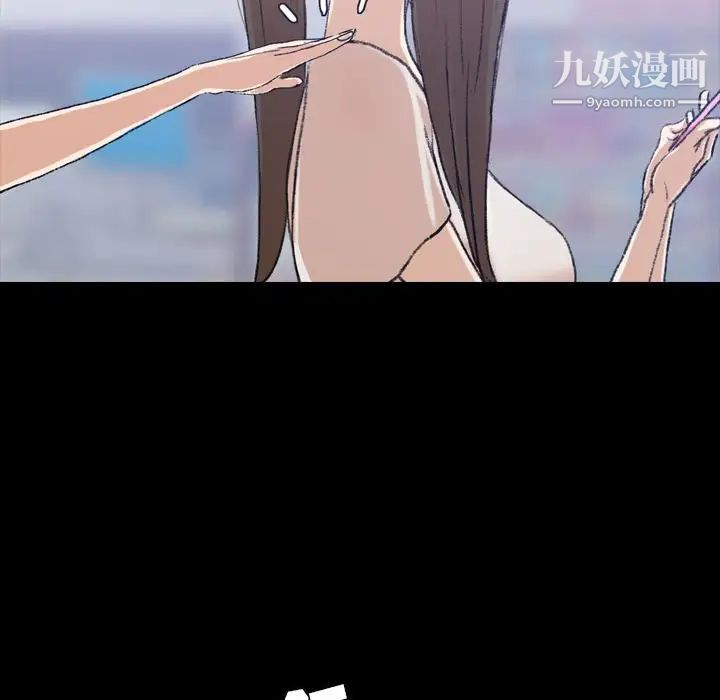 隐秘的邻居们第3话