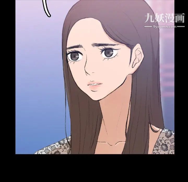 隐秘的邻居们第3话