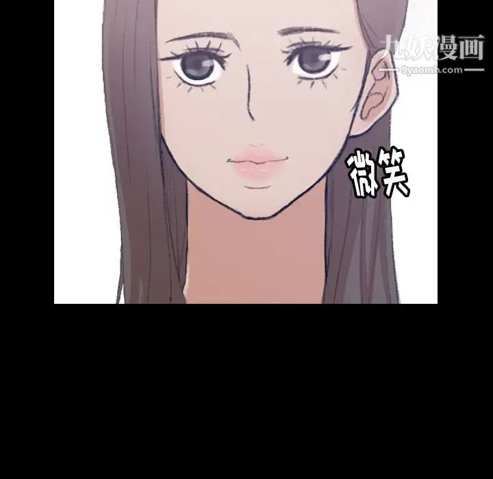 隐秘的邻居们第3话