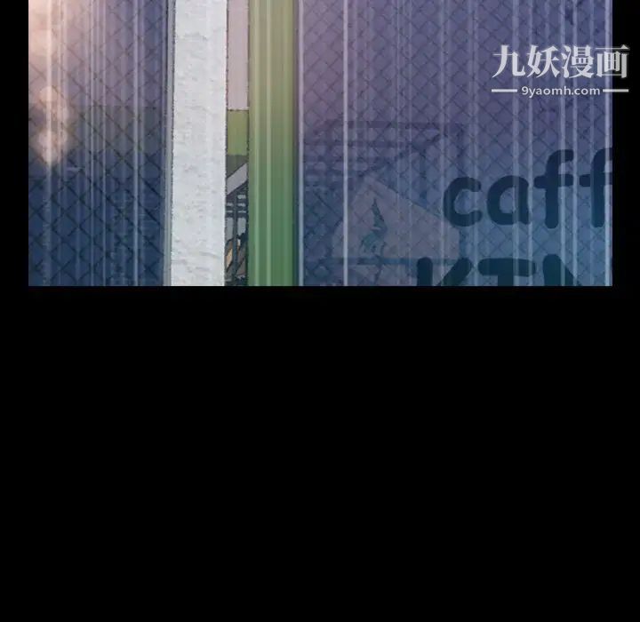 隐秘的邻居们第3话