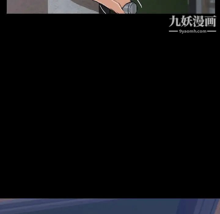 隐秘的邻居们第3话