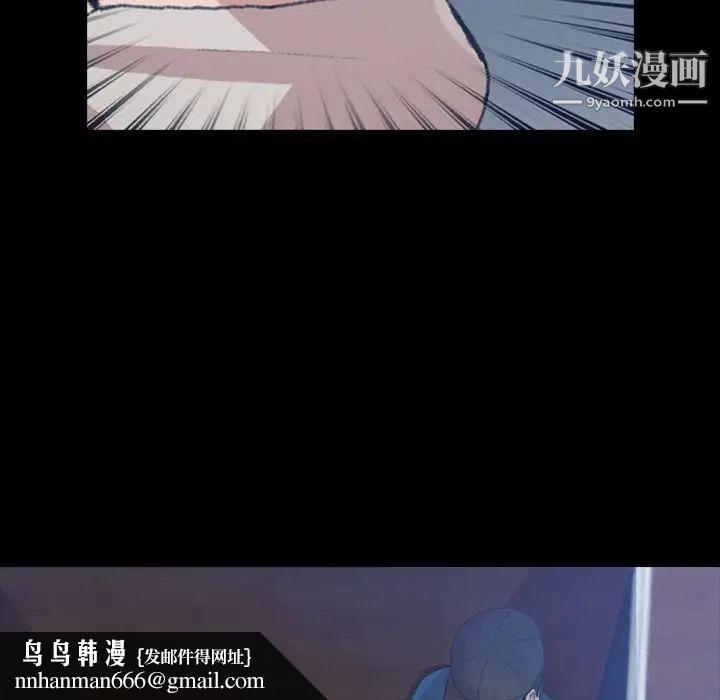 隐秘的邻居们第3话