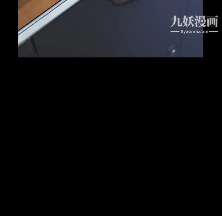 隐秘的邻居们第3话