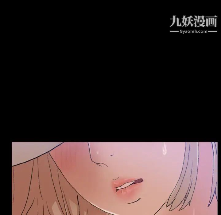 隐秘的邻居们第3话