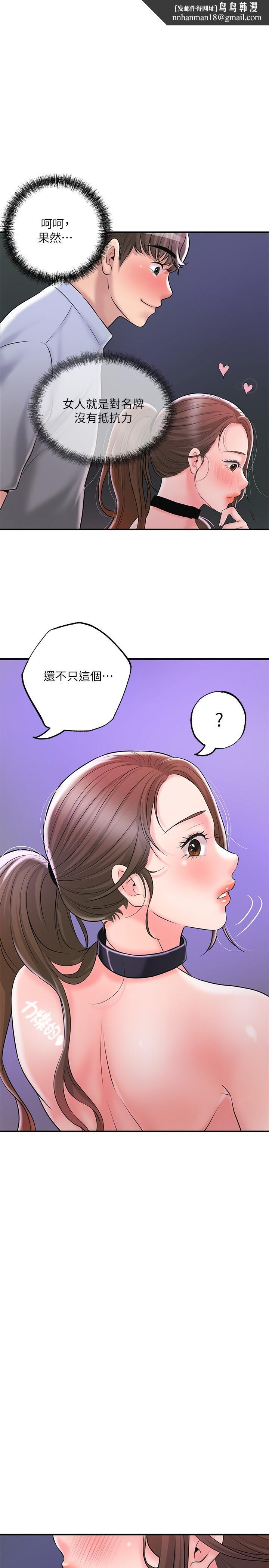 幸福督市第60话-主人...汪汪