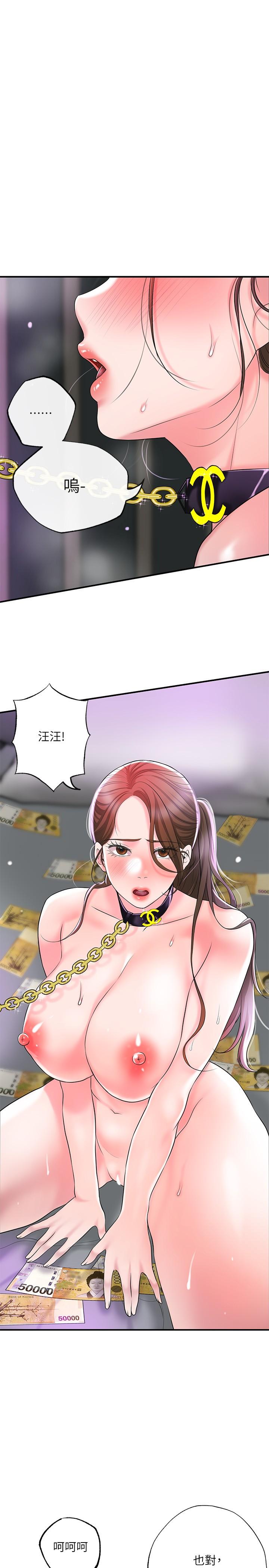 幸福督市第60话-主人...汪汪