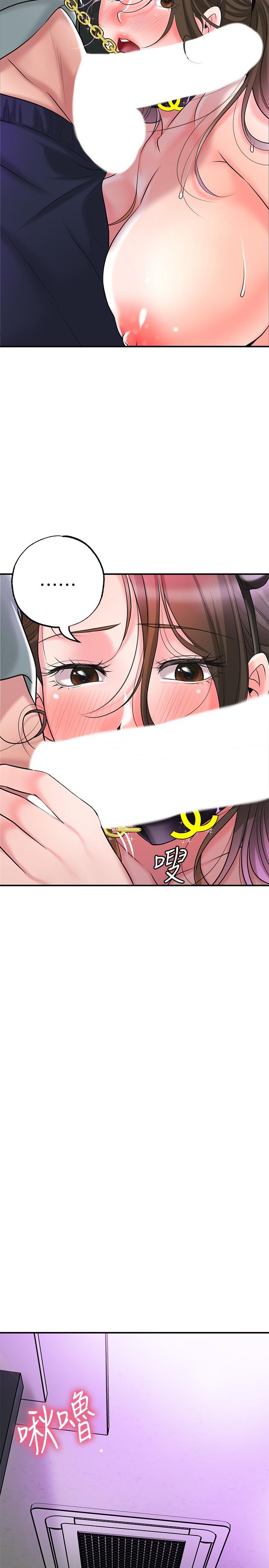 幸福督市第60话-主人...汪汪