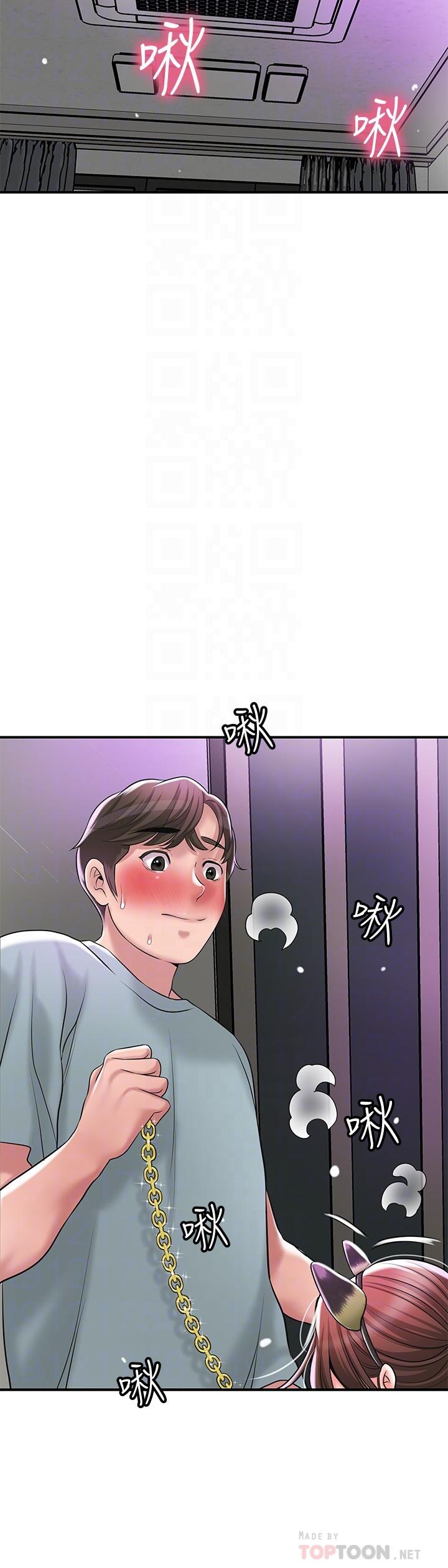 幸福督市第60话-主人...汪汪