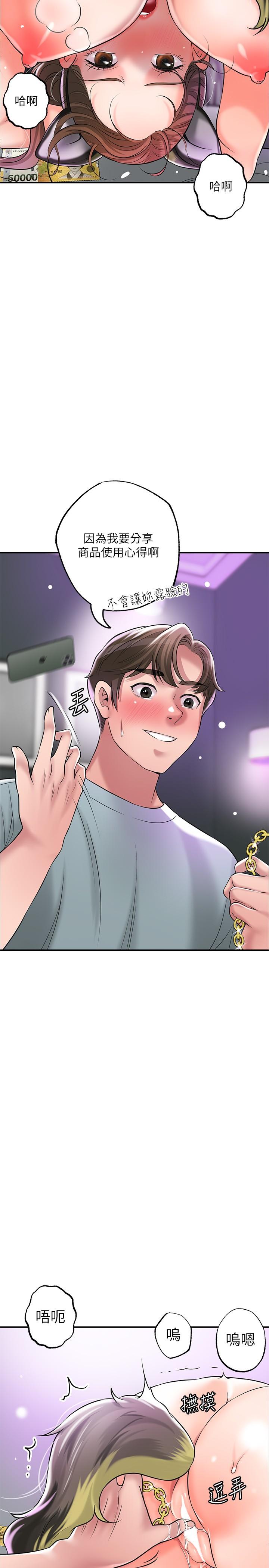 幸福督市第60话-主人...汪汪