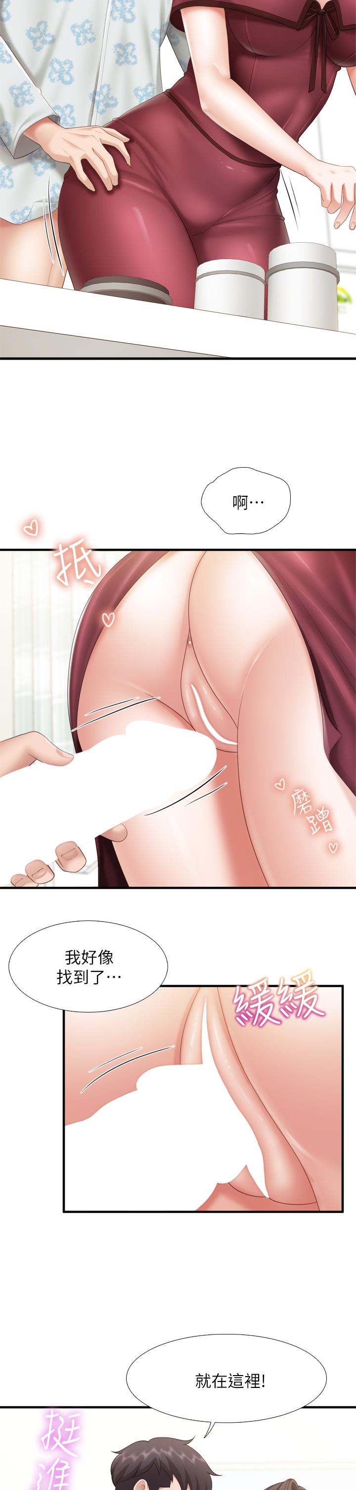 亲子餐厅的妈妈们第35话-一滴不剩舔干净