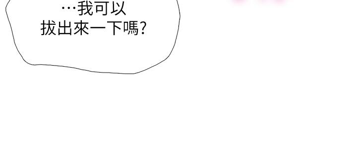 亲子餐厅的妈妈们第35话-一滴不剩舔干净