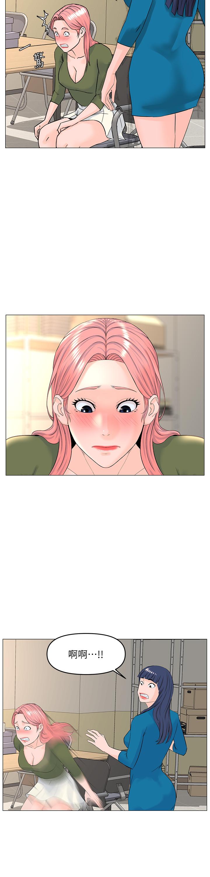 楼上的网美第56话-无法自製的脱缰野马