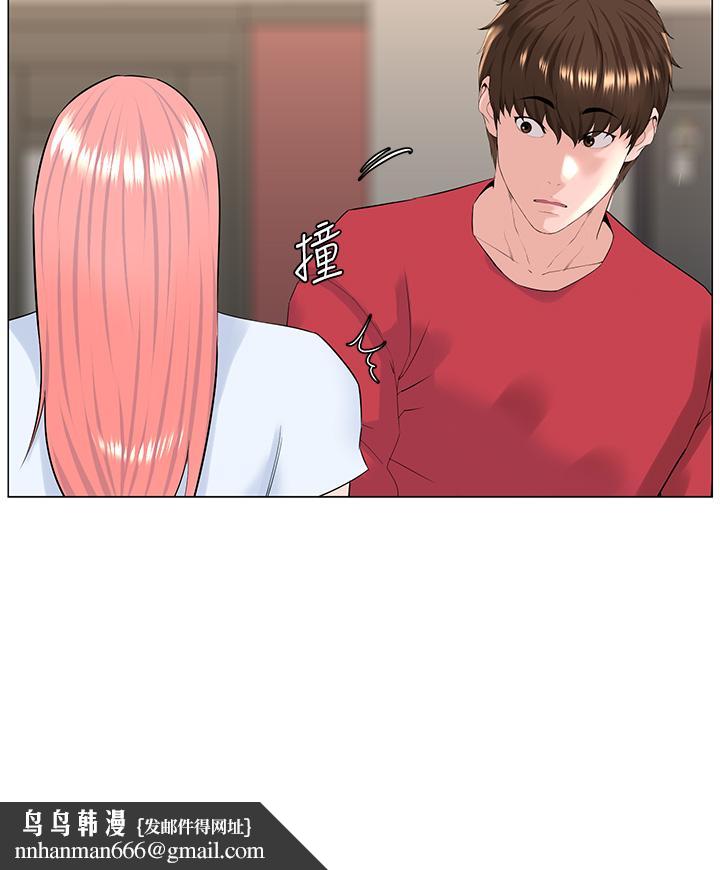 楼上的网美第56话-无法自製的脱缰野马