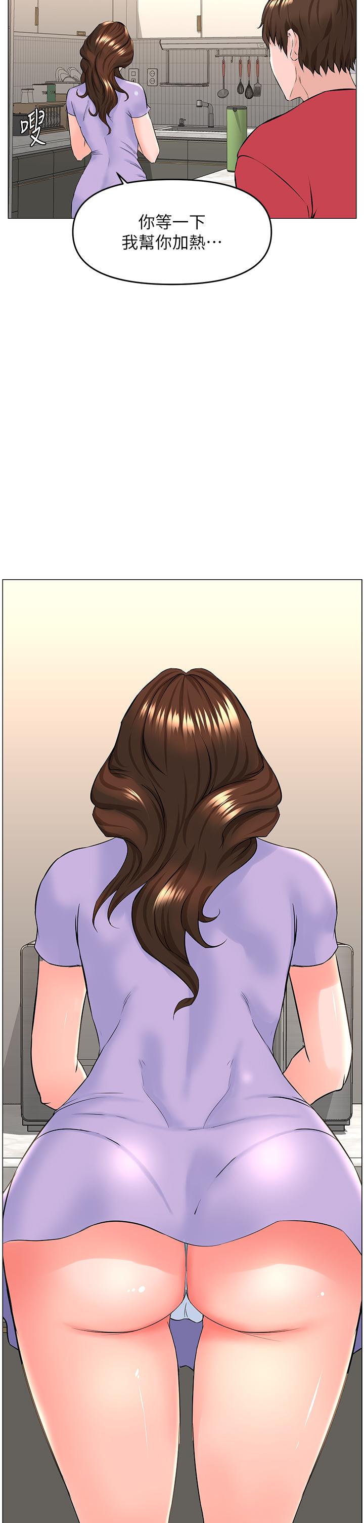 楼上的网美第56话-无法自製的脱缰野马