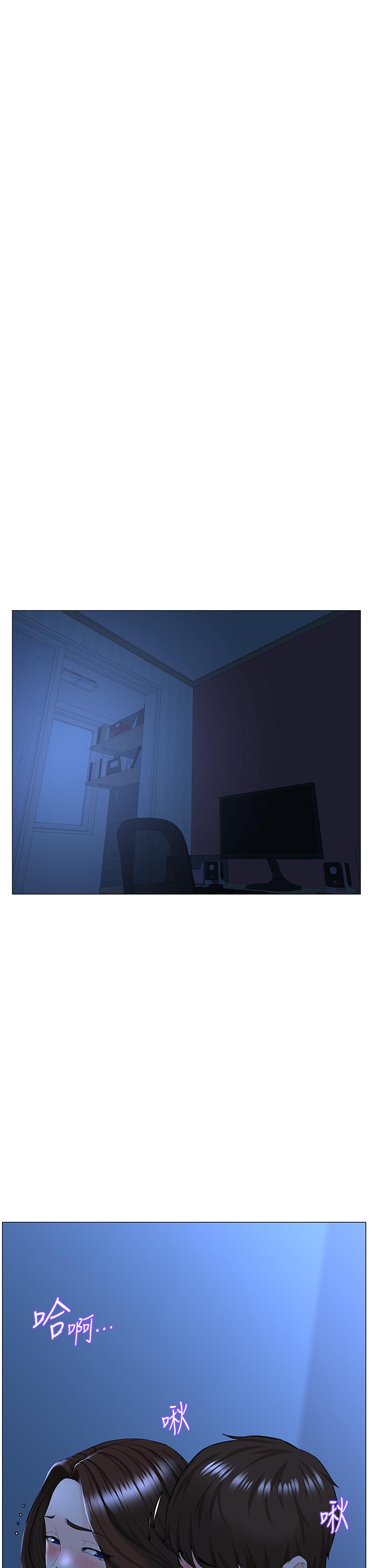 楼上的网美第56话-无法自製的脱缰野马