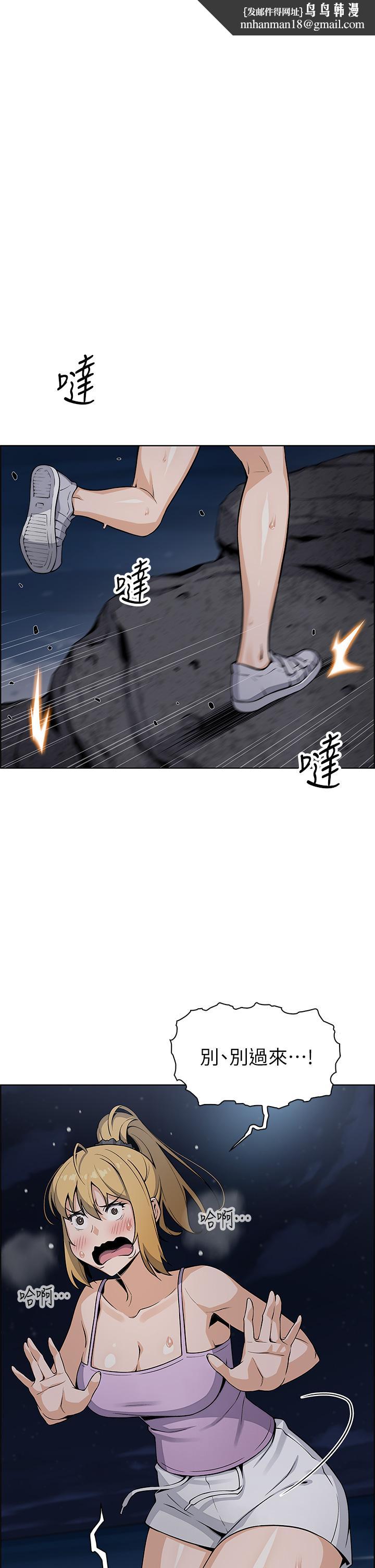 卖豆腐的母女们第29话-芷芸的魅惑体香