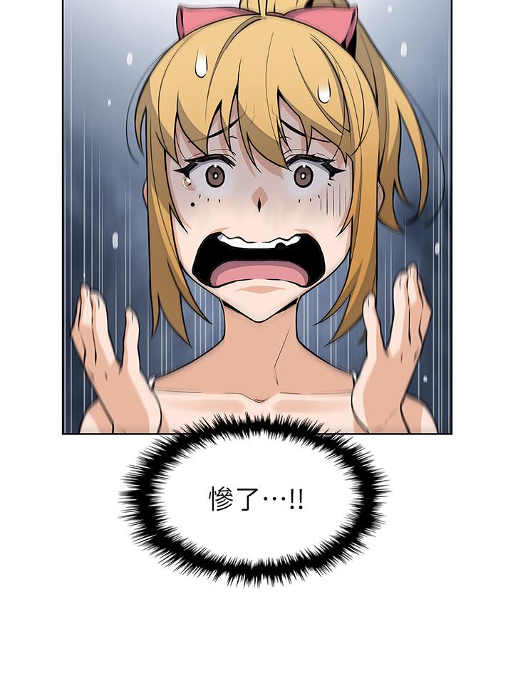 卖豆腐的母女们第29话-芷芸的魅惑体香