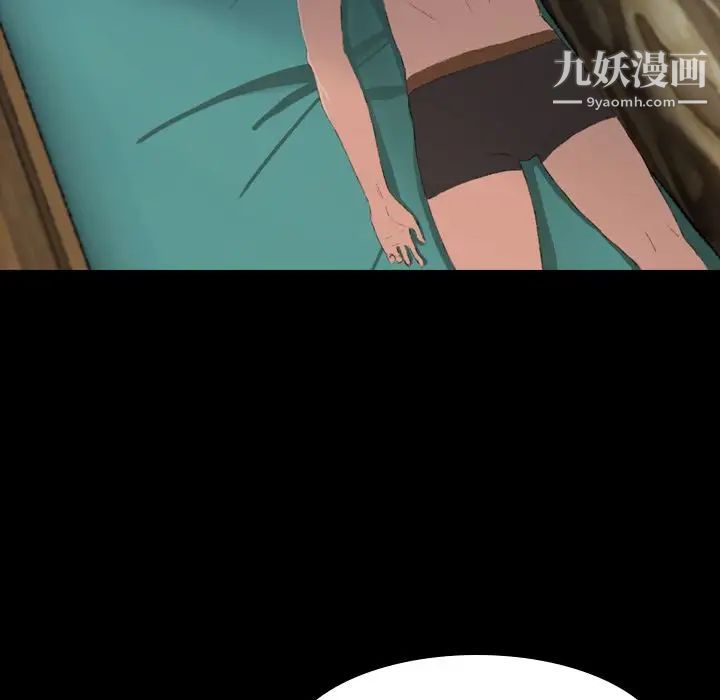 隐秘的邻居们第4话