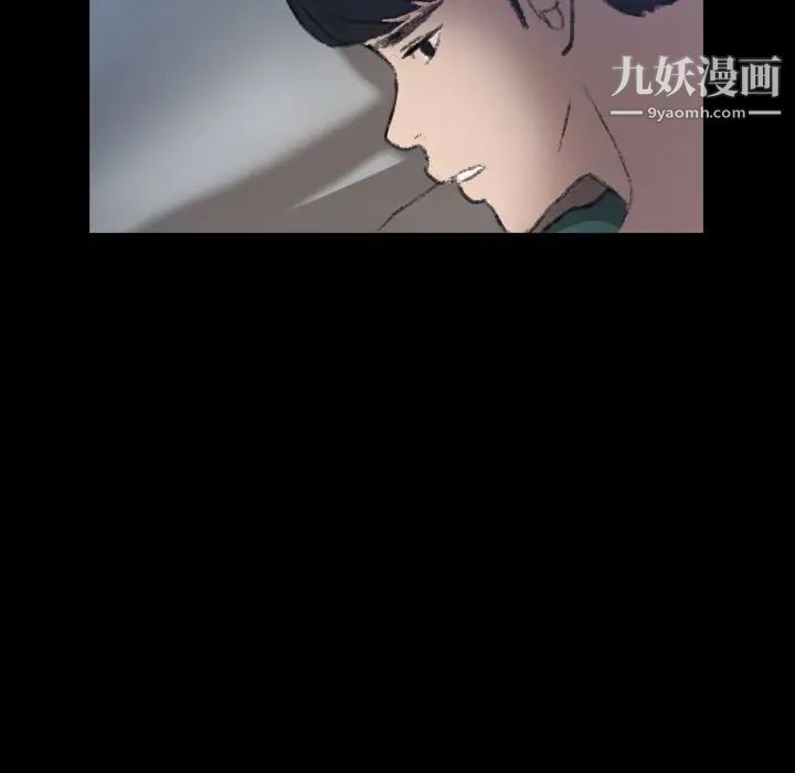 隐秘的邻居们第4话