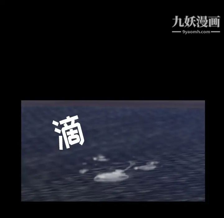 隐秘的邻居们第4话