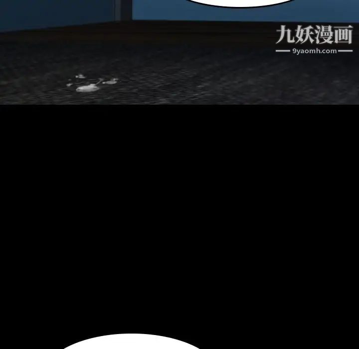 隐秘的邻居们第4话