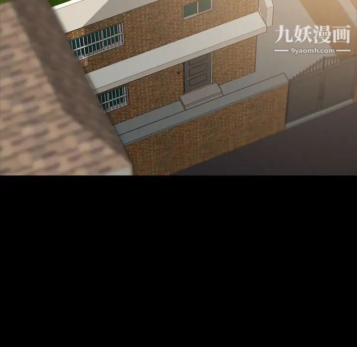 隐秘的邻居们第4话