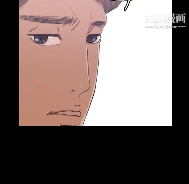 隐秘的邻居们第4话