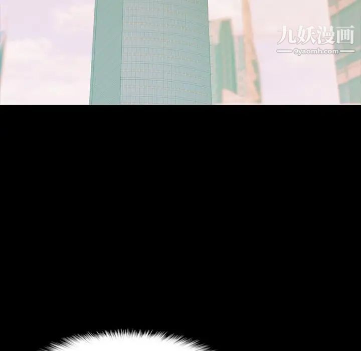 隐秘的邻居们第4话