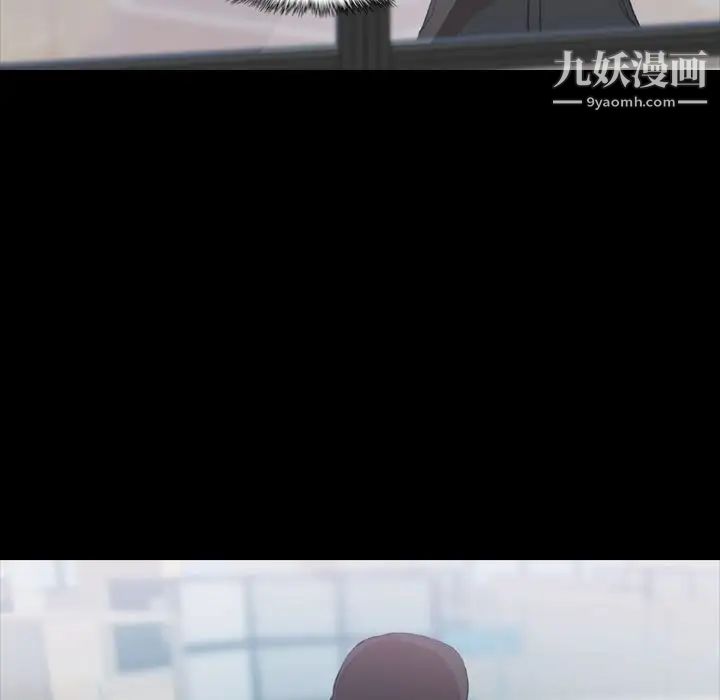 隐秘的邻居们第4话