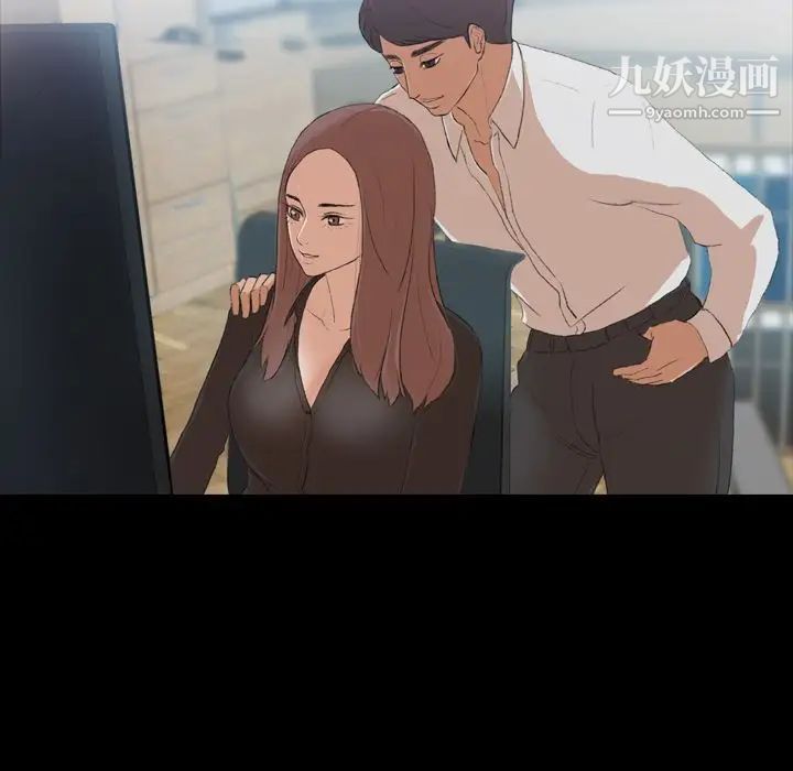 隐秘的邻居们第4话