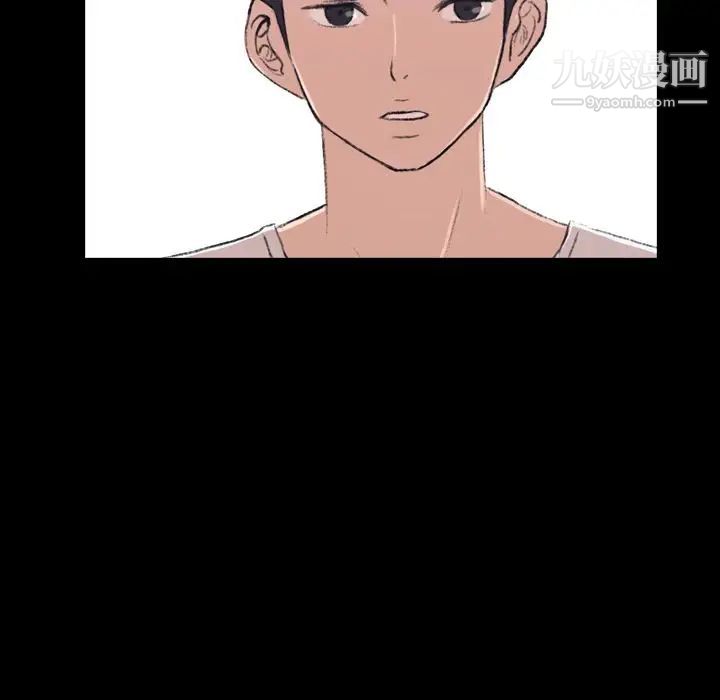 隐秘的邻居们第4话