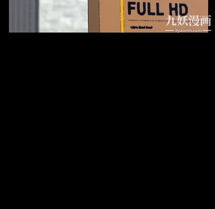 隐秘的邻居们第4话