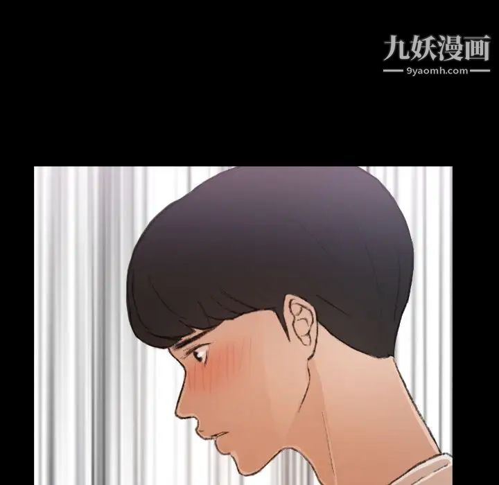 隐秘的邻居们第4话