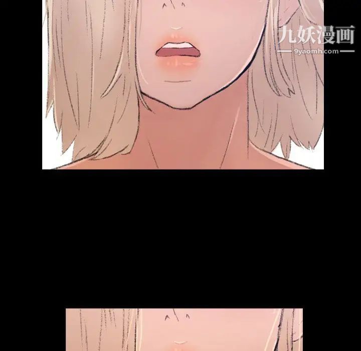 隐秘的邻居们第4话