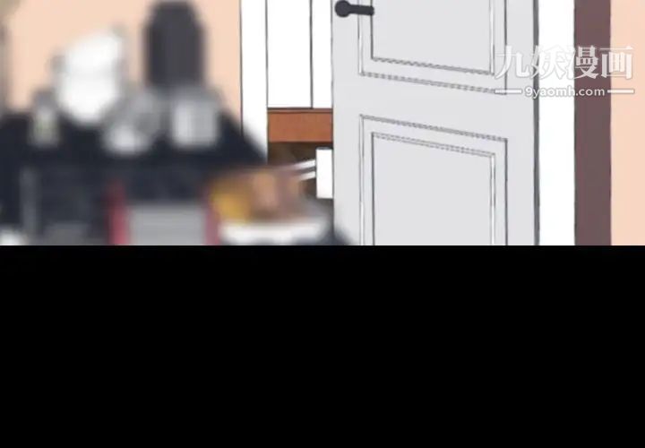 隐秘的邻居们第5话