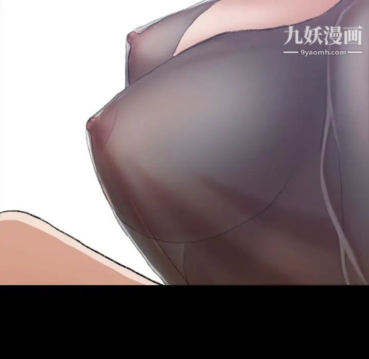 隐秘的邻居们第5话