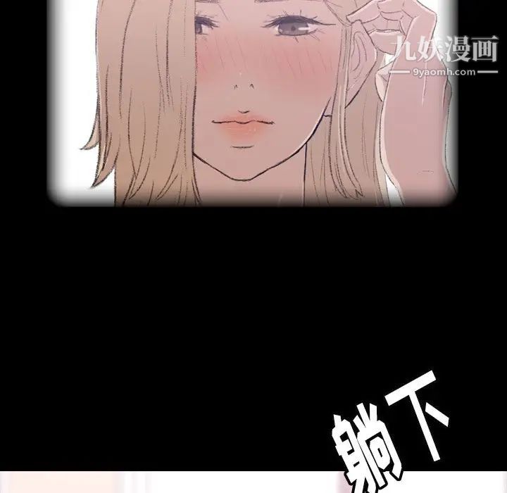 隐秘的邻居们第5话