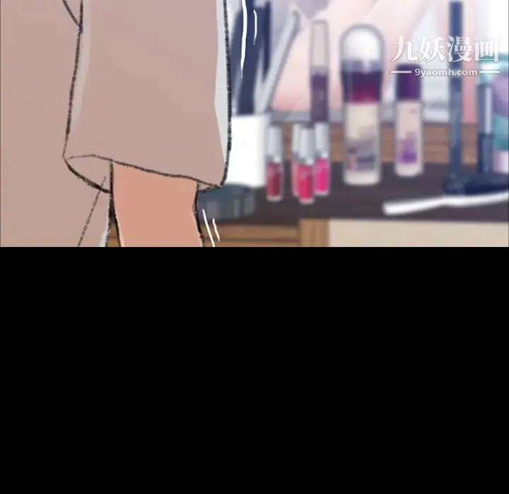 隐秘的邻居们第5话