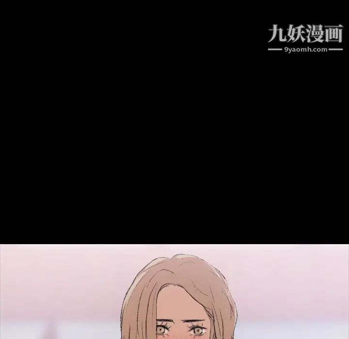 隐秘的邻居们第5话