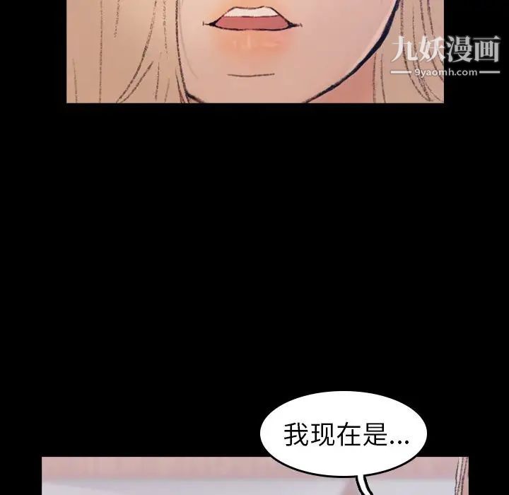 隐秘的邻居们第5话