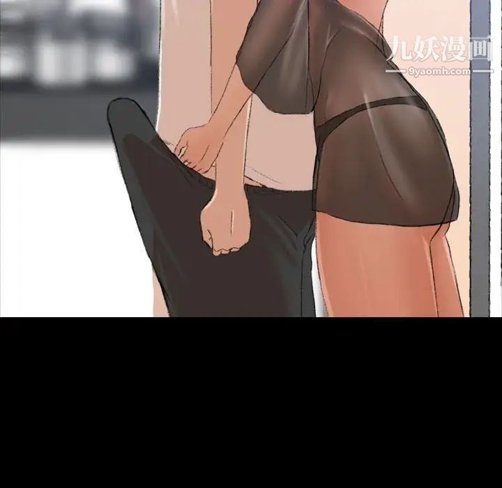 隐秘的邻居们第5话