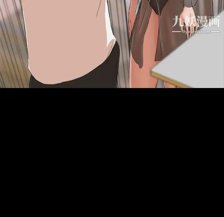 隐秘的邻居们第5话